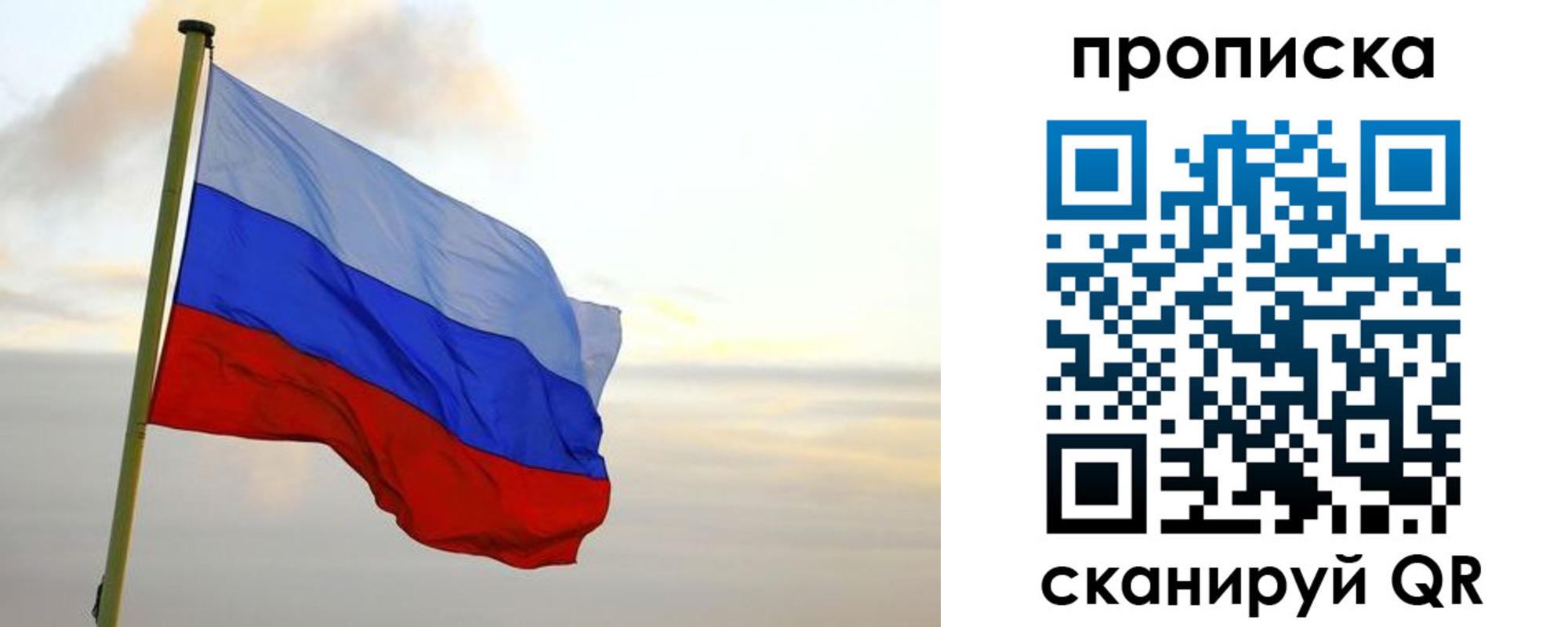 регистрация в Верещагино