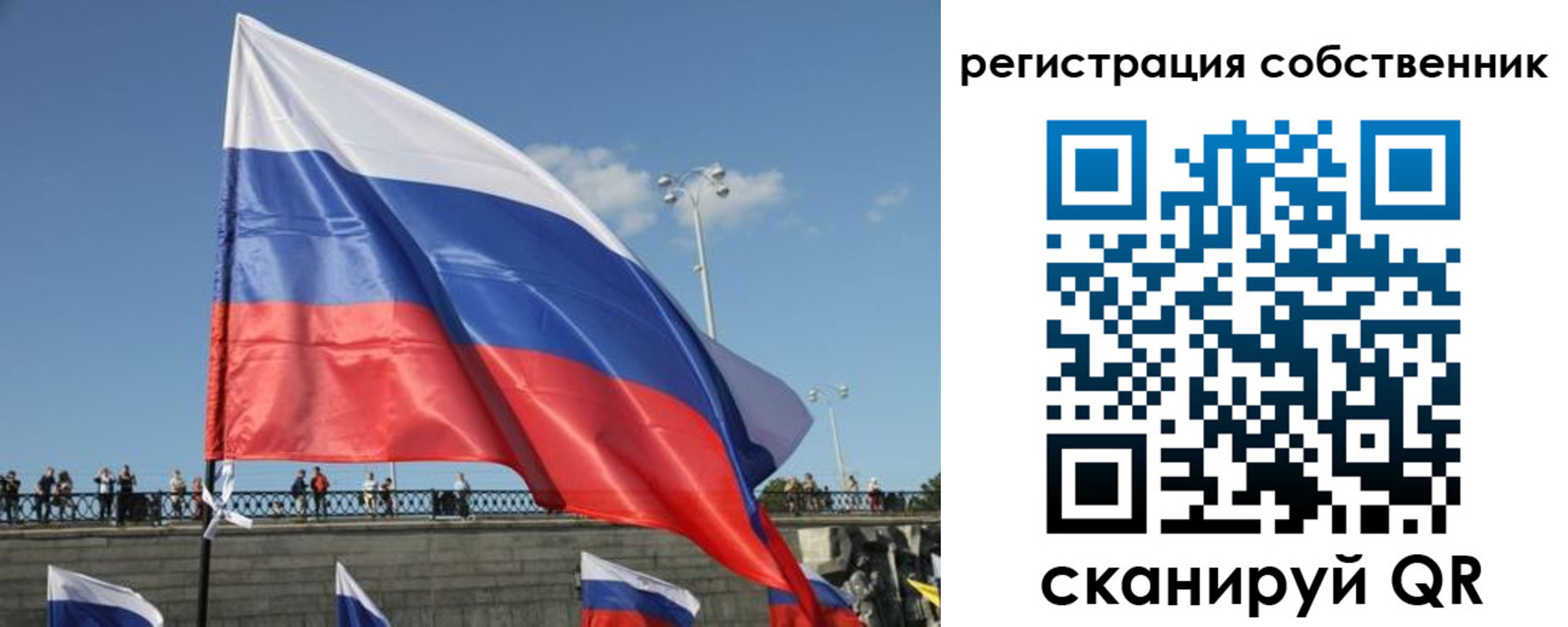 регистрация для школы в Верещагино