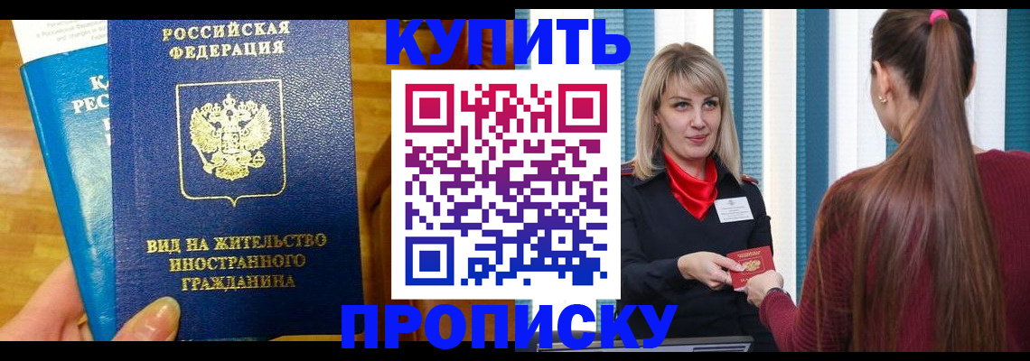 временная регистрация адрес в Верещагино