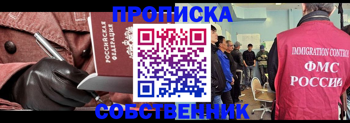 пропишу в квартире в Верещагино